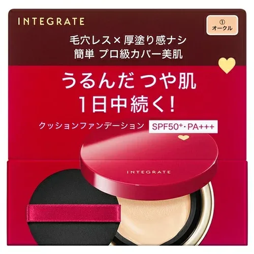 資生堂 インテグレート プロフィニッシュクッション 本体 1 オークル(やや明るめ〜中間的な明るさ) SPF50+・PA+++ 無香料