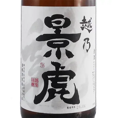 越乃景虎 こしのかげとら 龍 りゅう 1800ml 新潟県 諸橋酒造 日本酒 コンビニ受取対応商品 あす楽 お酒 敬老の日 プレゼント