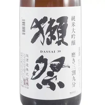【特別送料実施中】 獺祭 だっさい 純米大吟醸 磨き三割九分 1800ml 山口県 獺祭 日本酒 39 【正規販売店】 お酒 敬老の日 プレゼント