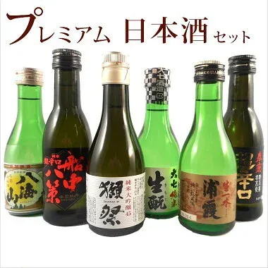 日本酒 飲み比べセット 本州のみ送料無料 180ml×6本 司牡丹、獺祭45、八海山、浦霞、大七、春鹿 ミニボトル 熨斗対応 包装対応 メッセージカード対応 お酒 お中元 プレゼント Gift