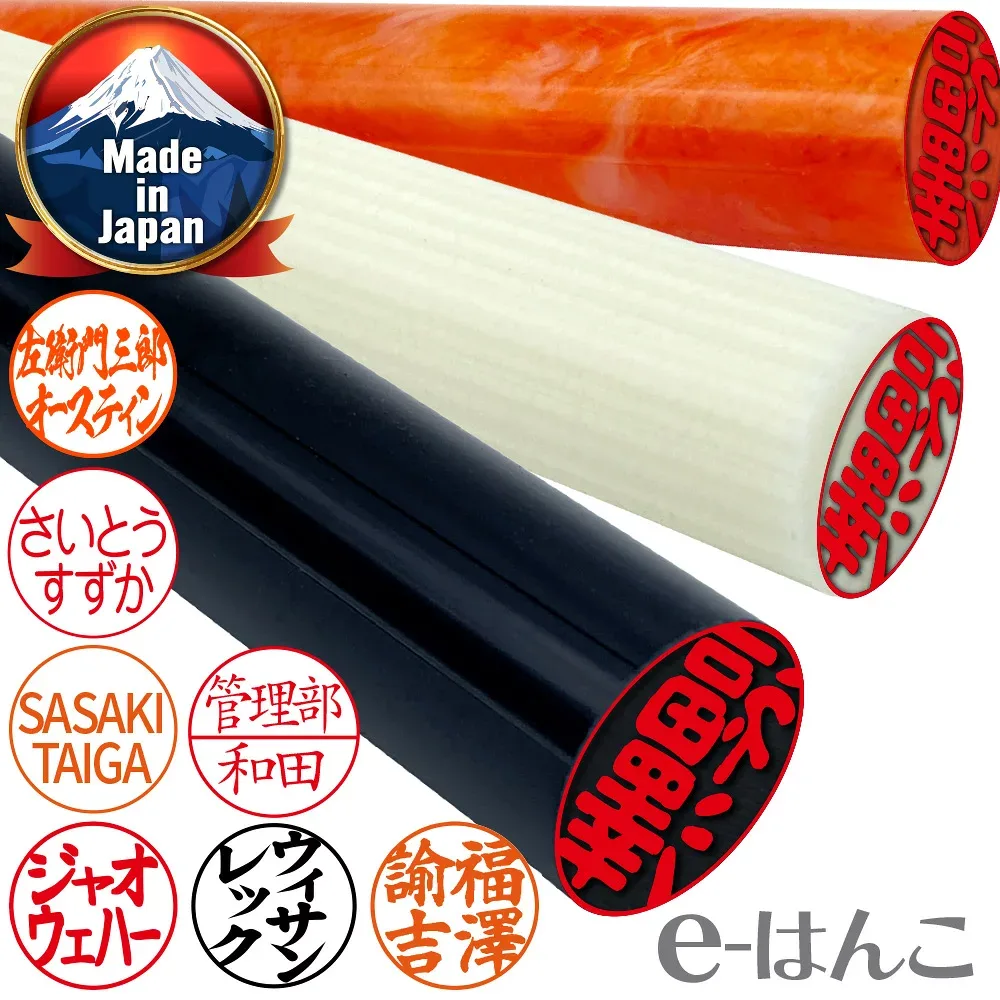 【印鑑】ラクト 認印・銀行印・三文判 印面10mm (外国人名OK) 短納期 同梱3,980円でメール便送料無料 タイポグラフィー 一括発注承ります【店頭受取対応商品】【HLS_DU】 日本土産 日本みやげ みやげ 土産 外国人名OK 電子印鑑 デジタル印鑑 デジ印