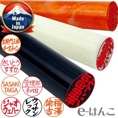 【印鑑】ラクト 認印・銀行印・三文判 印面10mm (外国人名OK) 短納期 同梱3,980円でメール便送料無料 タイポグラフィー 一括発注承ります【店頭受取対応商品】【HLS_DU】 日本土産 日本みやげ みやげ 土産 外国人名OK 電子印鑑 デジタル印鑑 デジ印