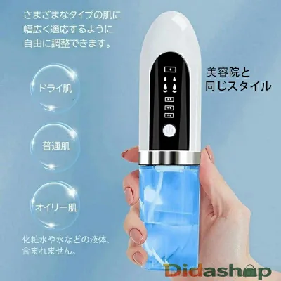 ★送料無料 美顔器 毛穴吸引器 角栓吸引 毛穴吸引 いちご鼻 黒ずみ 毛穴吸引機 毛穴ケア 水槽分離 毛穴 角栓除去機 吸引 角栓 除去 保湿 6種類の吸引ヘッド 吸引力3段階調節 スキンケア 油脂 汚れ除去 角質