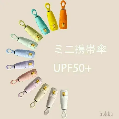 日焼け対策 携帯に便利 完全遮光 メンズ コンパクト レディース 軽量 折り畳み傘 軽量 uvカット 紫外線対策 12本骨