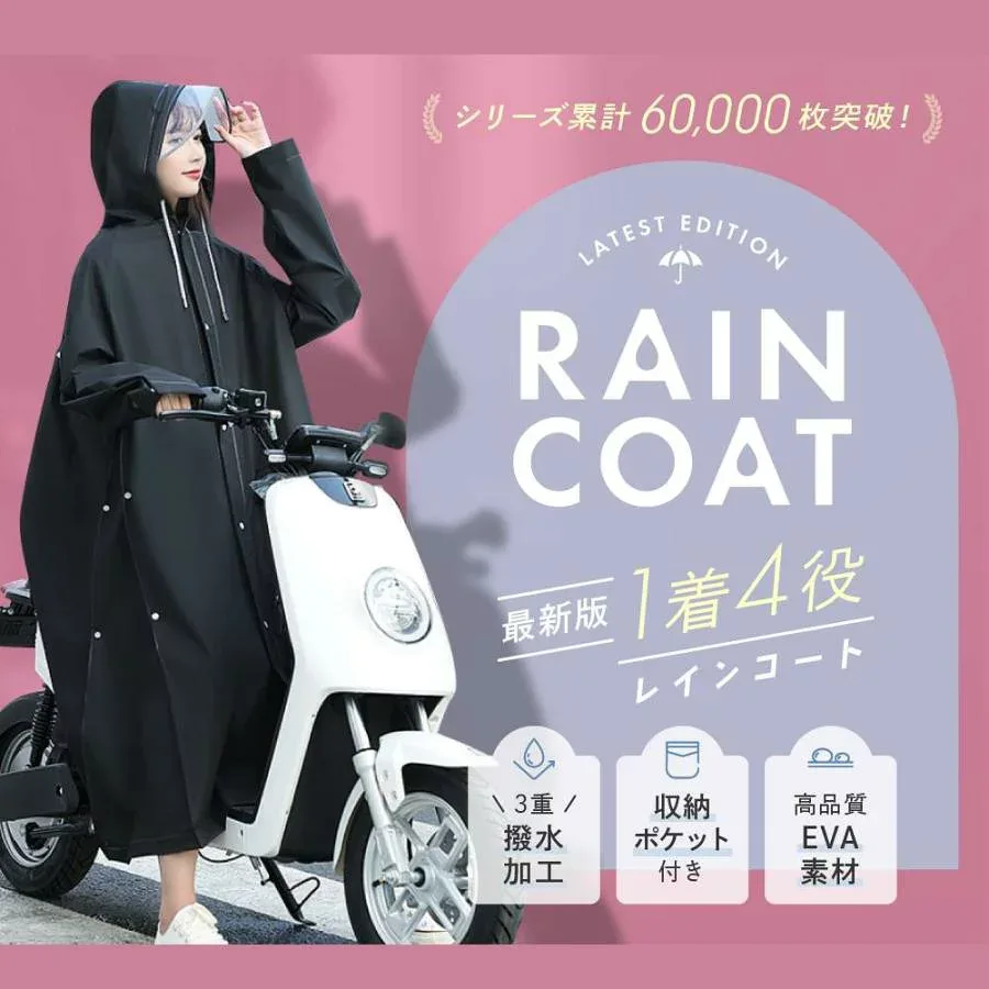 メンズ レディース 軽量 ポンチョ カッパ 通勤 通学 大きめ レインウェア おしゃれ かわいい レインポンチョ リュック対応 レディース 自転車 レインコート