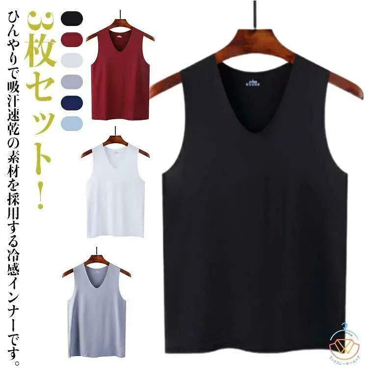 接触冷感 Vネック ストレッチ インナーシャツ 通気 タンクトップ シームレス トップス 春夏 3枚セット! 涼しい スポーツ 吸汗速乾 肌着 ひんやり ノースリーブ メンズ 重ね着 tシャツ アンダーウエア 薄手 レイヤード 夏