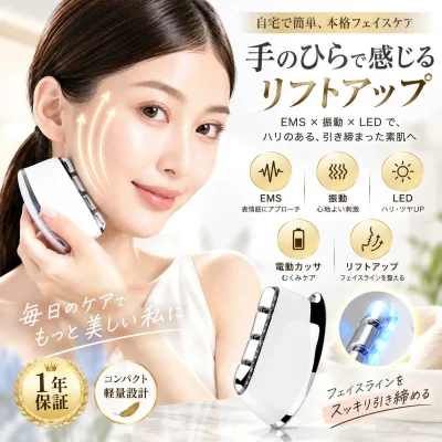【SNS爆人気!】美顔器 EMS リフトアップ効果 led美顔器 小顔 ルト 美顔 マスク 二重顎 解消 ems マスク フェイス ベルト フェイスリフト フェイシャル 顔 リフトアップ 顔痩 美顔ベルト 小顔美顔器 フェイシャルネック 電動かっさ かっさ美顔器 振動 全身マッサージ