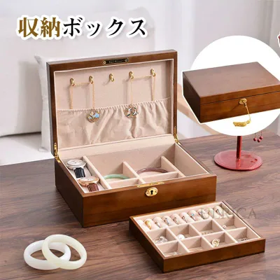収納ボックス ケース ジュエリー ボックス 木製 アクセサリー ボックス 宝石箱 収納 大容量 ネックレス リング ピアス 女性 レデイーズ 大容量 仕分け収納 飾り収納 高品質 分類収納 引き出し 多機能 卓上収納 飾り収納 気品 レトロ 気品 クラシックSZ-AL135