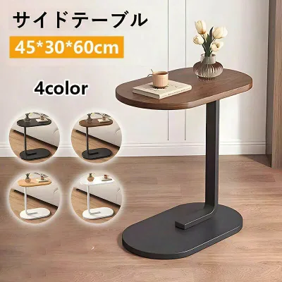 サイドテーブル ベッドテーブル パソコンデスク ミニテーブル おしゃれ 北欧 木製 コの字 高さ60cm オフィスデスク 勉強机 仕事デスク テーブル ベッドサイドテーブル ソファーテーブル PCデスク 介護用テーブル ソファ ベッド サイド 寝室 リビング 在宅勤務