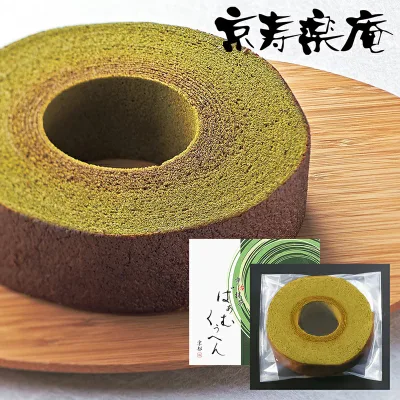 京都 京寿楽庵 宇治抹茶バウム 舞 KJMK-12 (個別送料込み価格) (-96039-05-) (t3) | 内祝い ギフト 出産内祝い 引き出物 結婚内祝い 快気祝い お返し 志