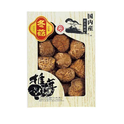 国内産 原木どんこ椎茸 YD-25N4 (-402-033R-) | 内祝い ギフト 出産内祝い 引き出物 結婚内祝い 快気祝い お返し 志