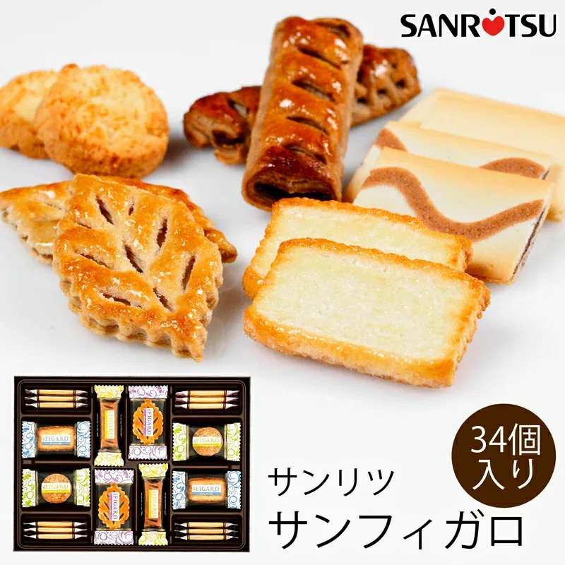 お中元 ギフト サンリツ サンフィガロ詰合せ (-G1318-902-) (送料込価格) (t0) | ギフト 送料無料 内祝い お祝い お返し お礼 ご挨拶 出産内祝い 快気祝い お供え 香典返し 人気 おすすめ 進物 手土産 お菓子 菓子折り クッキー 焼き菓子詰合