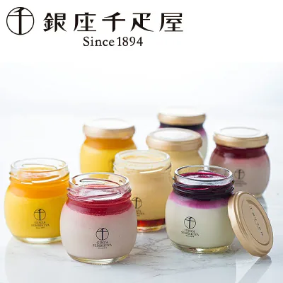 【送料無料】 銀座千疋屋 銀座プリン詰合せ ( 洋菓子 菓子 スイーツ プリン フルーツプリン お取り寄せスイーツ 贈答品 お取り寄せ ギフト プレゼント 父の日 お中元 HIS)