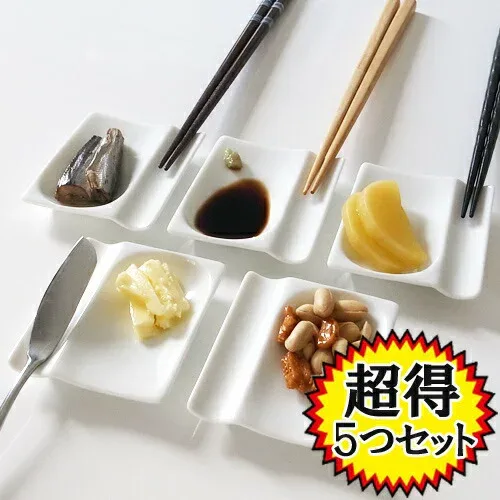 【5つセット】潤卓 箸置き小皿 日本製 磁器 箸置き 醤油皿 小皿 白い食器 スプーン フォーク ▲9 カトラリーレスト 食器set はしおき 白 おしゃれ お皿 食器 白磁 ショップ 販売 通販 テーブルウェアファクトリー