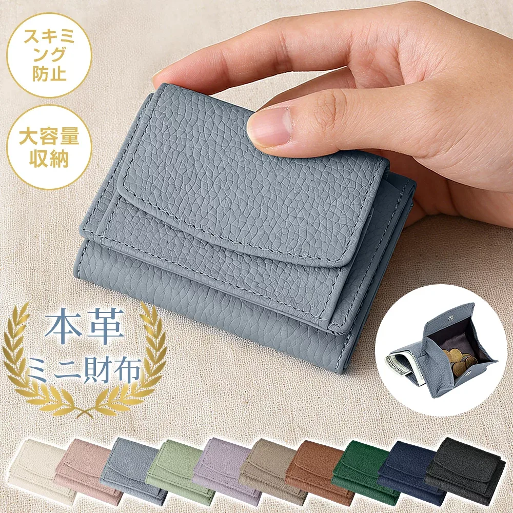 ミニ財布 レディース メンズ コインケース 牛本革 小銭入れ カードケース 大容量8ポケット 財布 大きく開く スキミング防止 磁気防止 カード入れ 小物入れ 仕切り付き スリム 大人 上品 おしゃれ 男女兼用 ビジネス プレゼント 送料無料