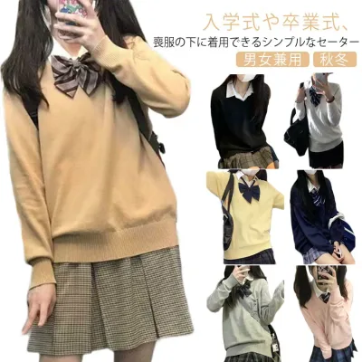 High School Uniform School Sweater Popular Pullover Coordination Men's V Neck Women's Sweater Knit Sweater School Student Commuting to School Unisex School Uniform Junior High School Students School Knit School Commuting to School Unisex Unisex Boys Girls' Autumn Spring Autumn/Winter