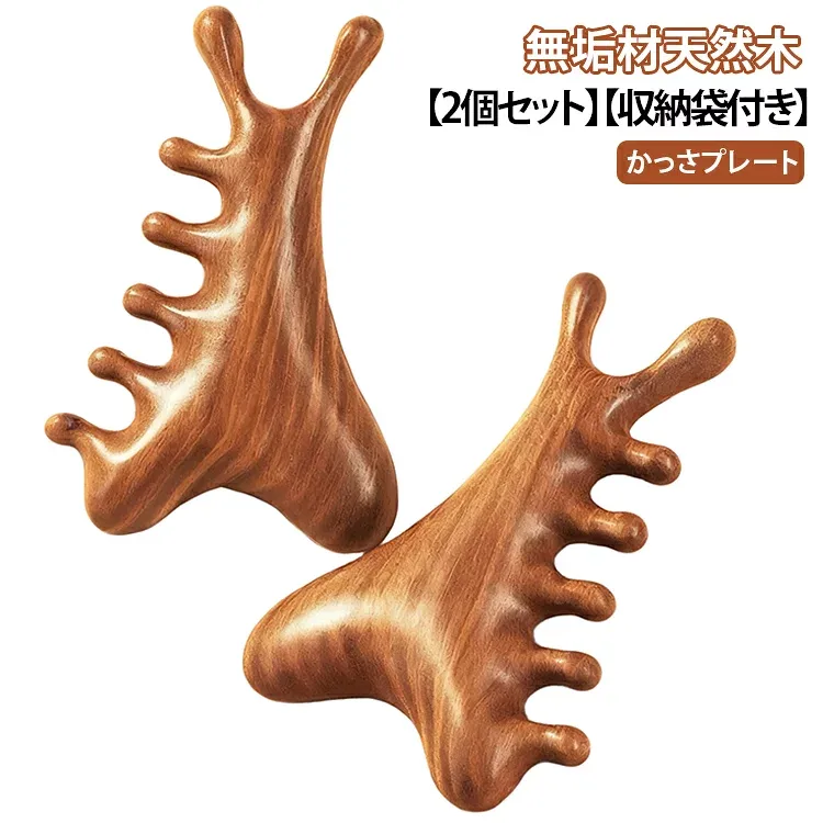 2個セット 美顔かっさ カッサ 小顔効果 顔マッサージ 小顔ケア 全身マッサージ 木製 フェイスケア 2個セット ツボ押し 頭マッサージ 無垢材 頭皮ケア 4in1美顔 美顔器 くし型 フェイスライン リフトアップ 肩こり改善 頭皮マッサージ 収納袋付き 美容グッズ