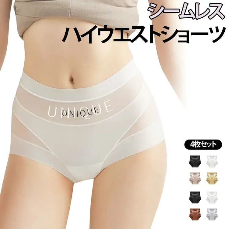 ショーツ お腹押え ダイエット 防臭 ハイウエストショーツ 4枚セット 抗菌 パンツ 産前産後対応 シームレス スリミング効果 立体縫製 痩せ 美尻 履きやすい 薄手 透け感 ヒップアップ ノーレギングライン 4枚セット 肌着 下着 レディースショーツ