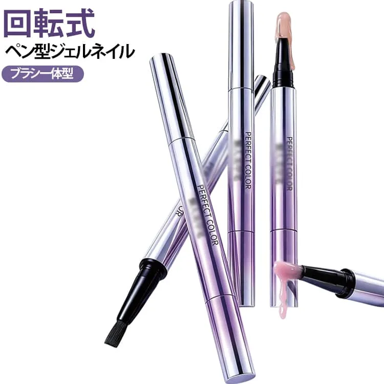 Gel Nail Pen All in One Rotating Type Brush Integrated Pen Type Gel Nail Beginner Self Gel Nail Nail Art Compact Self Nail Gel Nail Pen Portable