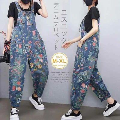 サロペット レディース オーバーオール デニム パンツ ジーンズ つなぎ ズボン ゆったり 大きいサイズ 体型カバー 着痩せ 細見え 体系カバー プラスサイズ 切り替え プリント柄 カジュアル ナチュラル 通勤用 普段使い アウトドア 柔らかい 快適 動