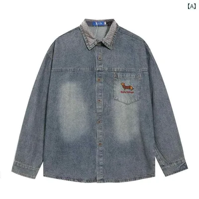 デニムシャツ メンズ レディース 長袖 ヴィンテージ加工 アメリカンレトロ アメカジ トップス 男女兼用 ユニセックス カップル ペアルック 普段使い カジュアル ストリート ビッグシルエット ゆったり 体型カバー 着痩せ お腹周り 二の腕カバー 綿 コ