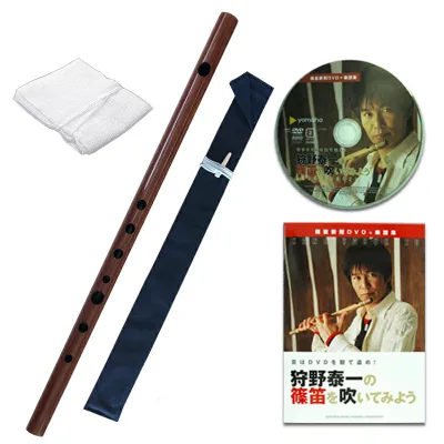 送料込 NEW 篠笛 横笛 初心者 入門セット 篠笛 7穴8本調子 つゆきり 教則本 送料無料 和楽器 日本文化 習い事 高品質 プロ
