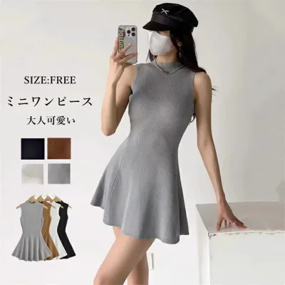 タイトワンピース キャミワンピース ニットワンピース レディース ミニワンピ フリル Aライン 体型カバー ゆったり エレガント オフィス カジュアル 上品 大人可愛い ファッション 20代 30代 40代 50代 夏 ブラック ホワイト グレー ベージュ 送料無料