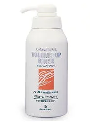 ◎リマナチュラル ボリュームアップリンス