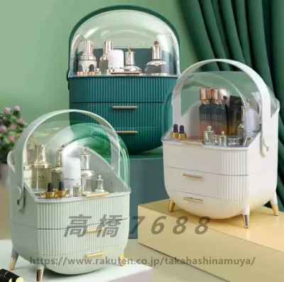 メイクボックス 化粧品 箱 収納 ドレッサー お手入れ 可愛い 引き出し ドーム型 クリア 持ち運び 便利 グリーン オフホワイト美容 掃除 ゴージャス 用品 プレゼント 整理整頓 小物 記念日 香水 ギフト 美しい シンプル 楽しい 道具 コスメ