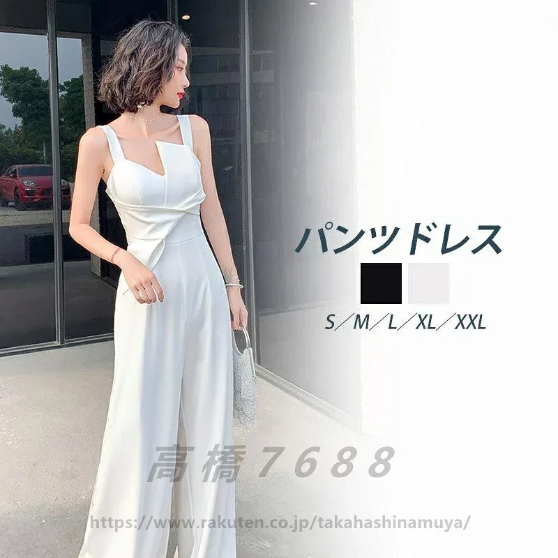 パンツドレス 結婚式 パーティードレス 演奏会 シンプル 入学式 卒園式 二次会 パーティー 大きいサイズ 母 パンツ お呼ばれ 20代 30代 40代 パンツスタイル ロングドレス ホワイト 白