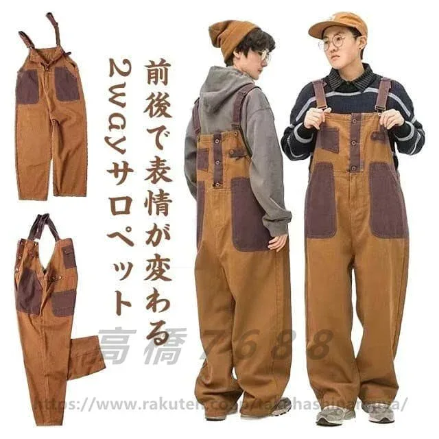 ツナギ 配色 メンズ ロングパンツ オーバーオール ワイドパンツ つなぎ レディース 2way マルチポケット オールインワン 前後 ゆったり ボトムス ゆったり 作業着 サロペット 大きいサイズ 作業服 無地 男女兼用 カジュアル 古着 アメカジ 春 夏 秋 冬 おしゃれ