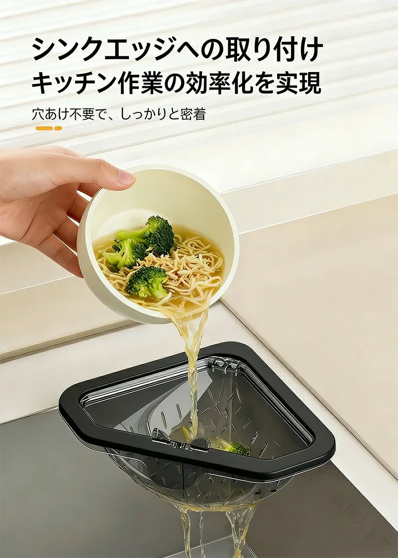 三角コーナー マグネット固定式 キッチン用品 ゴミ受け 排水ラック 水切りかご 生ごみ入れ シンク コーナー スポンジ入れ 小物入れ 無地 単色 磁石 強力 収納 省スペース 清潔 コンパク