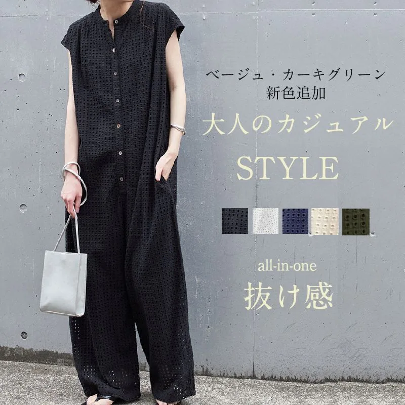 オールインワン レディース サロペット ワイドパンツ 夏 体型カバー 大きいサイズ つなぎ オーバーオール サロぺ パンツ ボトムス ゆったり マタニティ 半袖 袖あり 春夏 涼しい 大人 抜