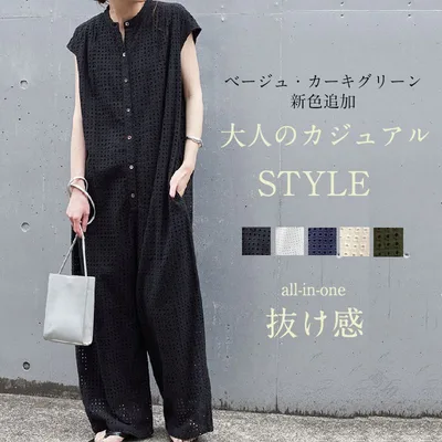 オールインワン レディース サロペット ワイドパンツ 夏 体型カバー 大きいサイズ つなぎ オーバーオール サロぺ パンツ ボトムス ゆったり マタニティ 半袖 袖あり 春夏 涼しい 大人 抜