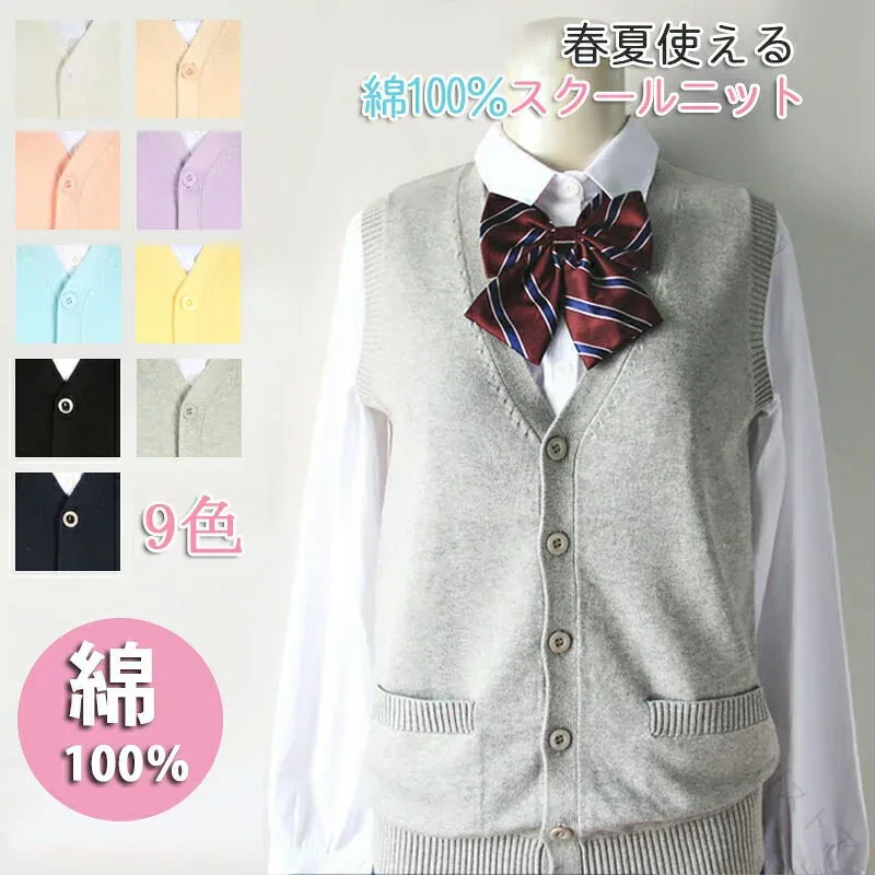 Summer Vest School Vest Open Front Type Cotton Sleeveless Plain Loose V Neck Knit Vest Waistcoat All Seasons Unisex School Sweater for Students, School Girls, Boys, School, Commuting