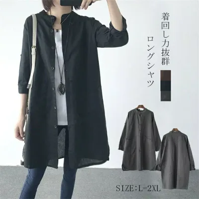 ロングシャツ レディース 春夏 秋物 長袖チュニック チュニックシャツ バンドカラー シャツ スタンドカラー 立ち襟 ロング 開襟 長袖 綿麻風 無地 羽織 羽織りもの ボタン トップス きれ