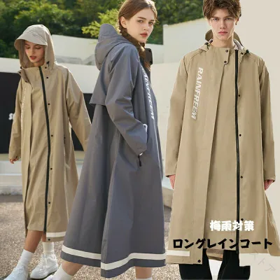 春夏秋冬用 レインコート レインウェア レインスーツ ポンチョ ロング つば付き 撥水 耐水圧 防風 雨具 雨合羽 携帯しやすい ゴルフレインウェア アウトドアスポーツ 自転車 梅雨対策 親子 速乾 オシャレ