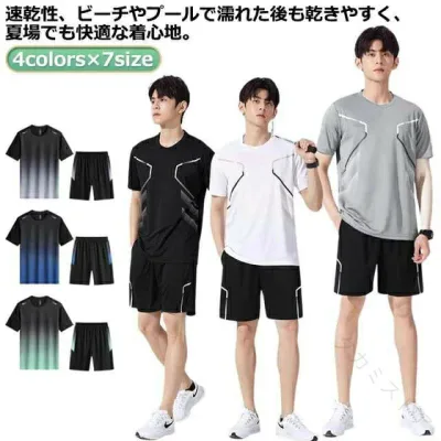 上下セット セットアップ 半袖 メンズ パパ 水陸両用 セパレート ラッシュガード フィットネス水着 半袖 フィットネス ハーフパンツ 体型カバー サーフパンツ UVカット ジム 男性 ブラ