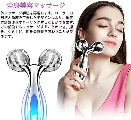 美顔ローラー フェイスローラー 小顔ローラー 小サイズ美容ローラー 美肌 むくみ防止 脂肪セルライトを解消 フェイスボディー用 マッサージローラー Y字型 3D 充電不要 美容器 フェイス