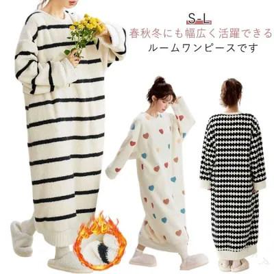 レディース パジャマ ワンピース ルームウェア 冬 ロング 暖かい 部屋着 もこもこ 長袖 ルームワンピース あったか おしゃれ ふわふわ ナイトウェア 裏起毛 寝巻き マタニティ ルームウ