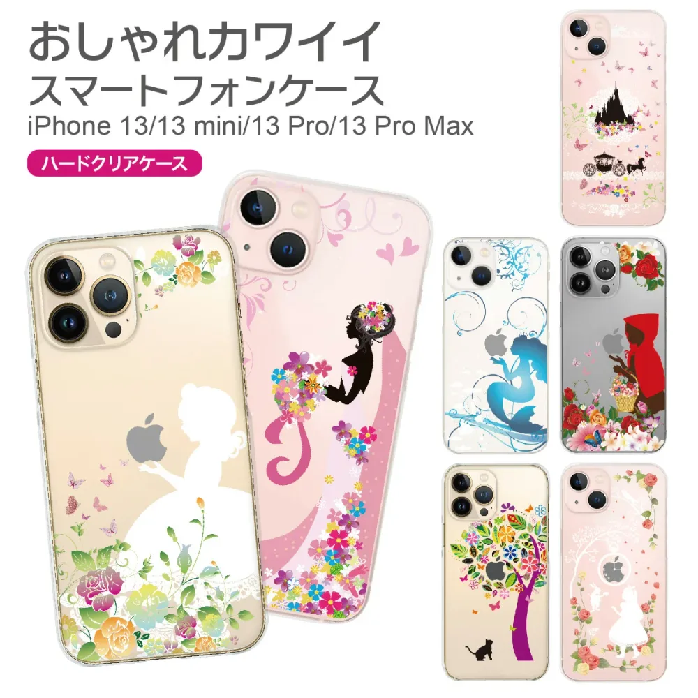 iPhone ケース iPhone17 e Pro Air ProMax iPhone14 iPhone13 iPhone12 iPhone11 iPhoneXS iPhoneXR iPhoneX iPhone8 iPhone7 iPhone SE mini Plus スマホケース ハードケース カバー かわいい 白雪姫 アリス グリム童話 08-ip5-ca0100b