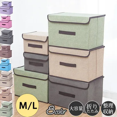 収納ボックス フタ付き 収納ケース 布 折りたたみ カラーボックス インナーボックス 小物入れ おもちゃ箱 洋服 書類 収納 衣類 軽量 お