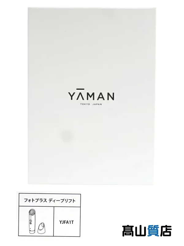 【YA-MAN】【未使用品】ヤーマン『多機能型美顔器 / フォトプラス ディープリフト』YJFA1T 2025年2月発売 美容家電 1週間保証【中古】