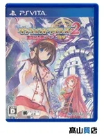 【AQUAPLUS】アクアプラス『ダンジョントラベラーズ2 王立図書館とマモノの封印』VLJM-35140 PSVITA ゲームソフト 1週間保証【中古】