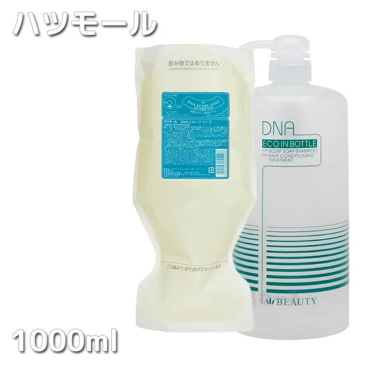 ハツモール DNA スカーフソープ 1000ml 詰め替え レフィル & 専用容器セット シャンプー ヘアケア サロン専売 美容室 プロ用