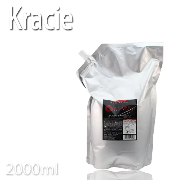 送料無料 クラシエ オトコ香る。ボディローション レッドローズ 2000mL 大容量 mens プロ用美容室・美容院専門店 プチギフト用 ギフト用 ちょっとしたプレゼント用にも コスメジャングル