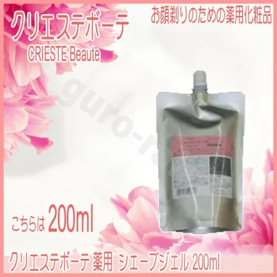 クラシエ クリエステボーテ 薬用シェーブジェル 200ml サロン専売品 お顔そり レディースシェービング プロ用美容室専門店 スキンケア クレンジング