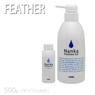 フェザー 軟化プレシェーブジェル 500g+50g サンプル付き【シェービング剤 ひげ軟化 ひげそり KIK】 プロ用美容室・美容院専門店 プチギフト用 ギフト用 ちょっとしたプレゼント用にも コスメジャングル