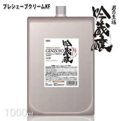 吟蔵醸 プレシェーブ クリーム KF 1000mL シェービング クリーム 髭剃り クリーム 酒粕 酒かす 日本酒 リビック コスメ ひげ軟化 ひげそりプロ プロ用美容室専門店 シェービング 業務用 温泉施設 温浴施設 スポーツ施設 ゴルフ場 スパ施設 ホテル