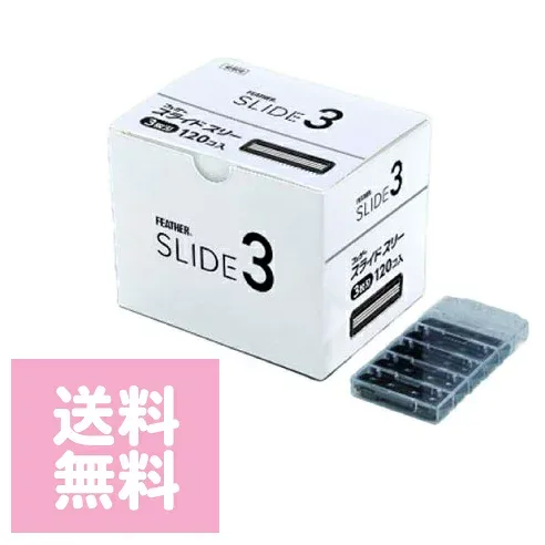 フェザースライドスリー替刃120個入SLD3-K